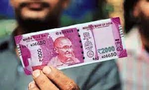 2 हजार रुपये के नोट पर RBI ने दे दी बड़ी खबर! - CG Sandesh