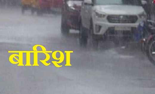 CG : मौसम विभाग ने जारी की चेतावनी…4 संभागों में भारी बारिश ... - CG Sandesh