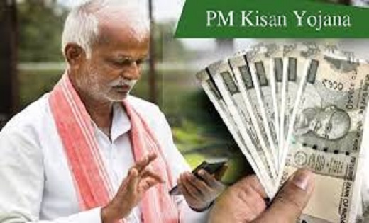 पीएम किसान योजना की 15वीं किस्त को लेकर जान लें ये अपडेट, इस... - CG Sandesh