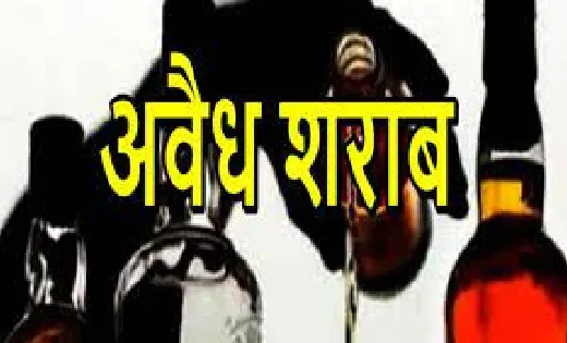 महासमुंद : अलग-अलग थानों में अवैध शराब की कार्यवाही पर पुलिस... - CG Sandesh