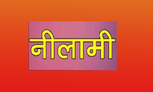महासमुंद : रेत खदान समूहों के नीलामी (रिवर्स ऑक्शन) के माध्य... - CG Sandesh