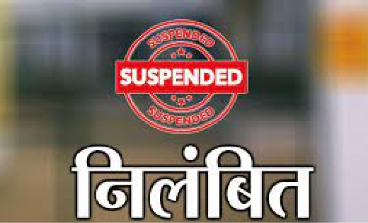 कई किसानों के नाम से फर्जी राजस्व पट्टा बनाने की शिकायत के ब... - CG Sandesh
