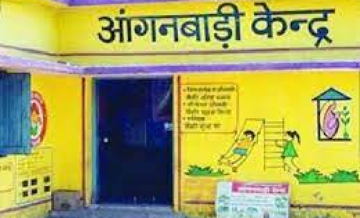आंगनबाड़ी केन्द्रों में रिक्त पदों पर भर्ती के लिए आवेदन आमंत... - CG Sandesh