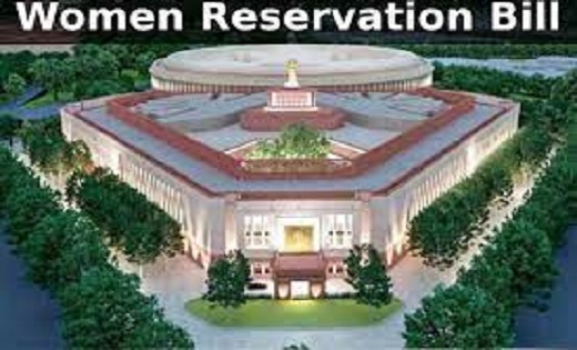 लोकसभा में आज ही पेश होगा महिला आरक्षण बिल .. रिजर्वेशन के अ... - CG Sandesh