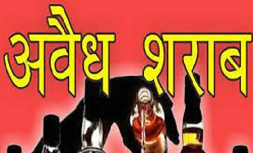 सरायपाली : एक ही गाँव के दो लोगों के कब्जे से 35 लीटर अवैध श... - CG Sandesh