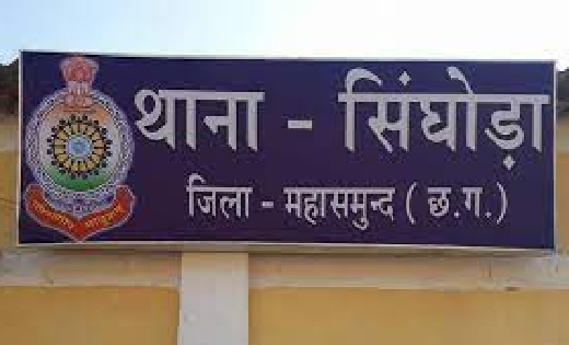 सिंघोड़ा : अवैध नशीली टेबलेट रखकर बस का इंतजार कर रहे युवक को... - CG Sandesh