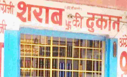 महासमुंद : गांधी जयंती के अवसर पर शुष्क दिवस घोषित, मदिरा दु... - CG Sandesh