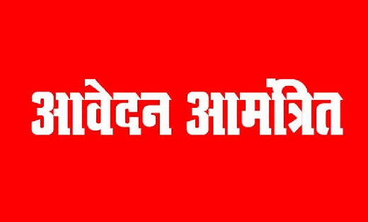 महासमुंद : वीरांगना रानी अवंतिबाई लोधी स्मृति पुरस्कार वर्ष ... - CG Sandesh