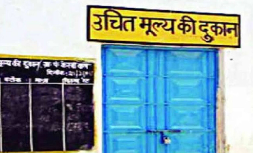 पिथौरा : शासकीय उचित मूल्य की दुकान का नवीन आबंटन हेतु आवेदन... - CG Sandesh