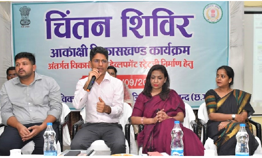 पिथौरा : नीति आयोग के एडिशनल मिशन डायरेक्टर अविनाश चंपावत ने... - CG Sandesh