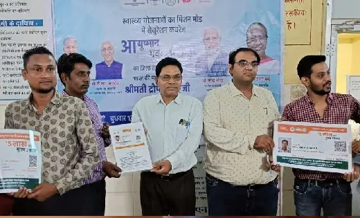 महासमुंद : स्वास्थ्य विभाग अंतर्गत आयुष्मान भवः कार्यक्रम का... - CG Sandesh