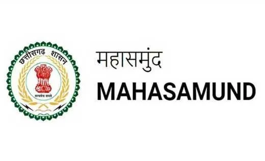 महासमुंद : गौण खनिज साधारण रेत उत्खनन पट्टा आबंटन की नीलामी ... - CG Sandesh