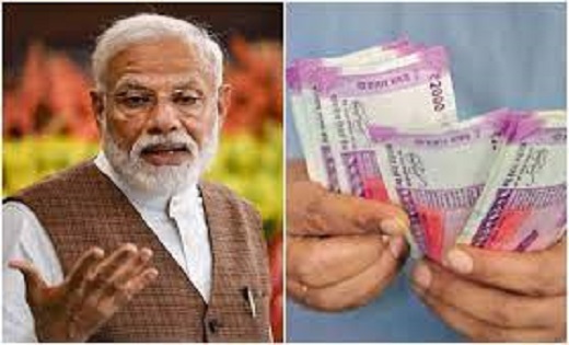  4 लाख रुपये की इन 2 योजनाओं पर सरकार दे रही है बीमा सुरक्षा... - CG Sandesh