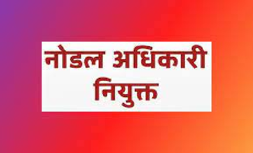 महासमुंद : लेखाधिकारी मधुरिमा बंजारे व्यय अनुवीक्षण के लिए न... - CG Sandesh