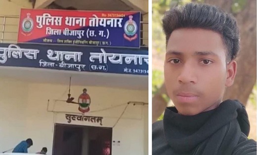 छात्र की मौत के मामले में अधीक्षक की लापरवाही उजागर : कलेक्ट... - CG Sandesh