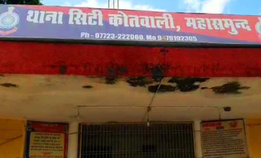 महासमुन्द : 1 लाख के गांजे के साथ दो तस्कर गिरफ्तार