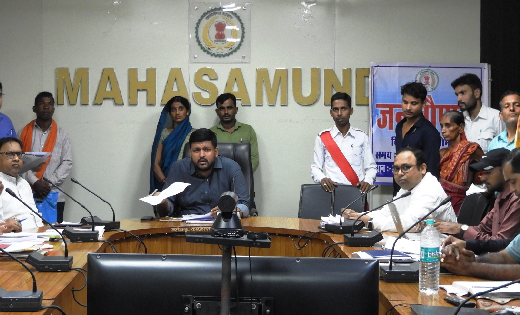 महासमुंद : कलेक्टर जन चौपाल में राशन कार्ड बनाने सहित 90 आवे... - CG Sandesh