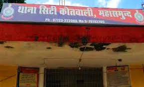 महासमुंद : शराब के नशे में की मारपीट, दो पर मामला दर्ज - CG Sandesh