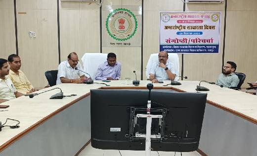 महासमुंद : साक्षरता सप्ताह के अंतर्गत संगोष्ठी का आयोजन - CG Sandesh