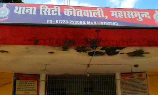 महासमुंद : तलवार लेकर लोगों को डराने धमकाने वाले को पुलिस ने... - CG Sandesh