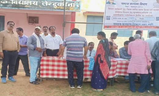महासमुंद : समाज कल्याण विभाग द्वारा तेन्दूकोना में शिविर का ... - CG Sandesh