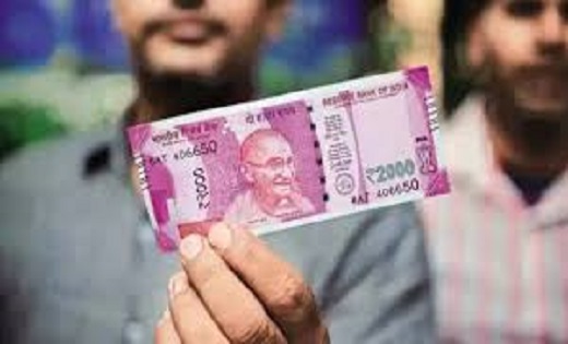 केंद्रीय रिजर्व बैंक ने 2000 रुपये के नोट बदलने की बढ़ाई डेडल... - CG Sandesh