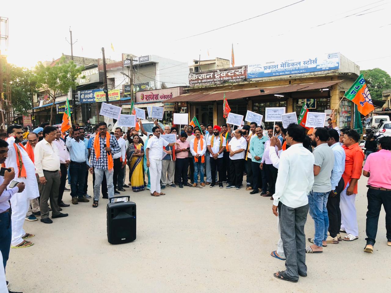 बसना : बीजेपी ने विधायक पर लगाया निष्क्रियता का आरोप, रैली न... - CG Sandesh