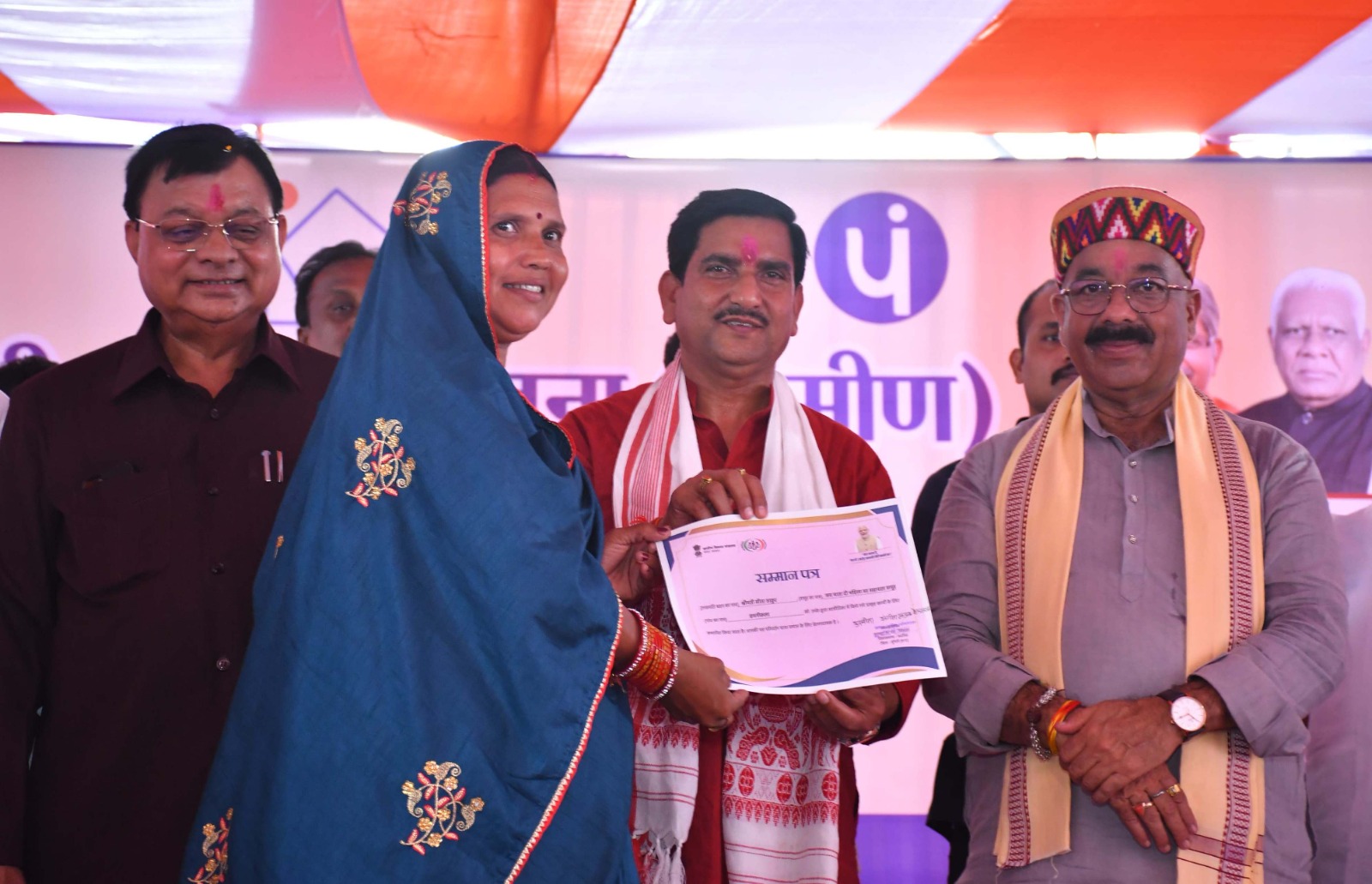 CG : बीस हजार से अधिक हितग्राहियों को मिलेगा पक्का आवास : के... - CG Sandesh