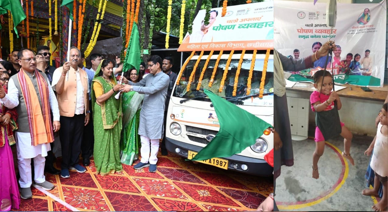 CG : पोषण जागरूकता गतिविधियों में छत्तीसगढ़ देश में तीसरे स्थ... - CG Sandesh