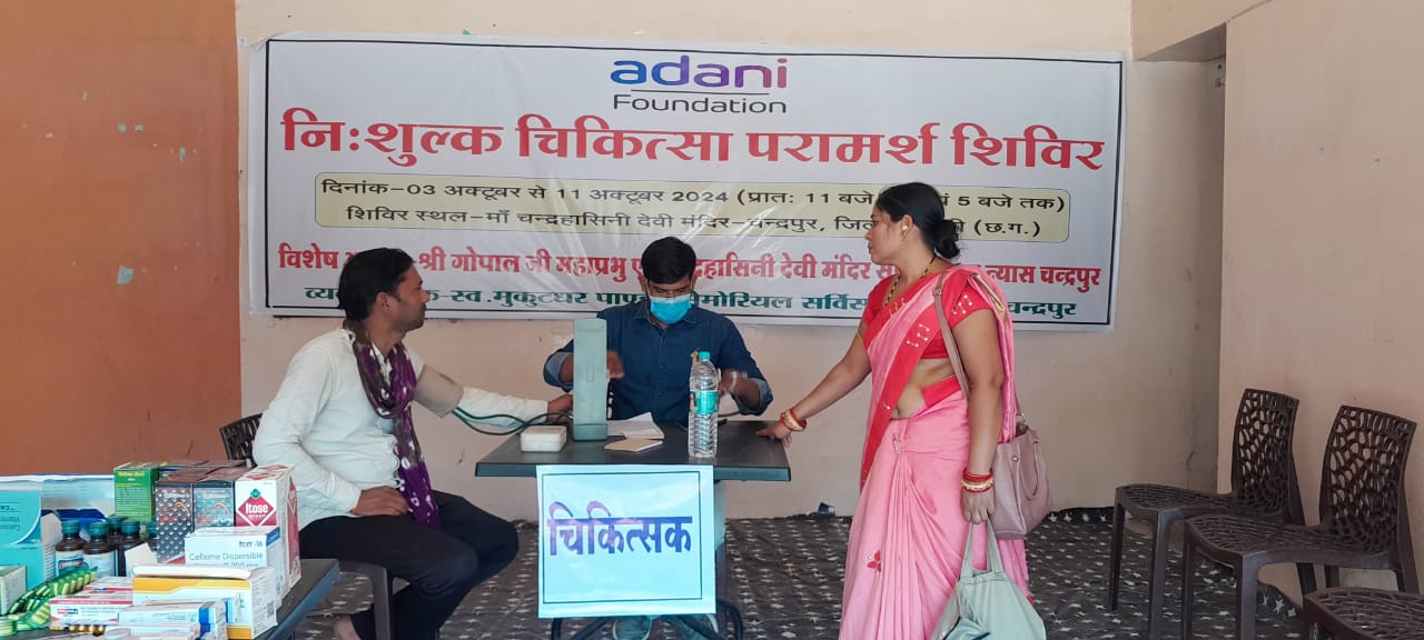 नवरात्रि के पावन पर्व पर अदाणी फाउंडेशन ने माँ चंद्रहासिनी क... - CG Sandesh