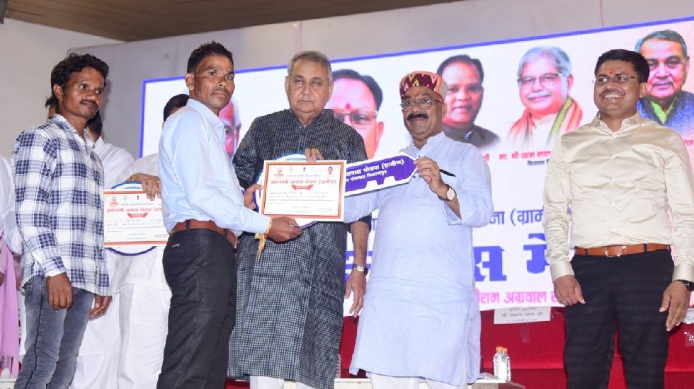 प्रधानमंत्री आवास योजना सपनों को साकार करने वाली योजना - अरु... - CG Sandesh