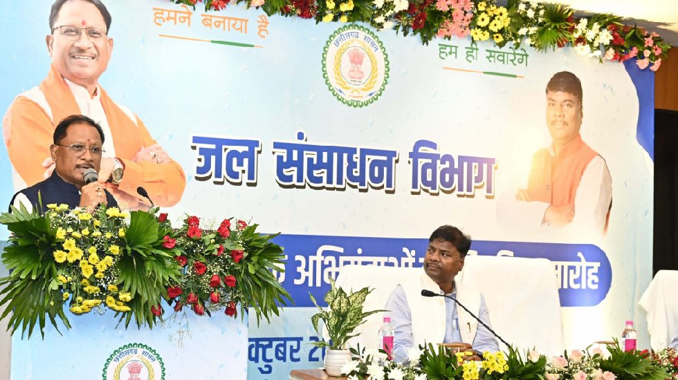 कृषि प्रधान छत्तीसगढ़ में जल संसाधन विभाग की महत्वपूर्ण भूमिक... - CG Sandesh