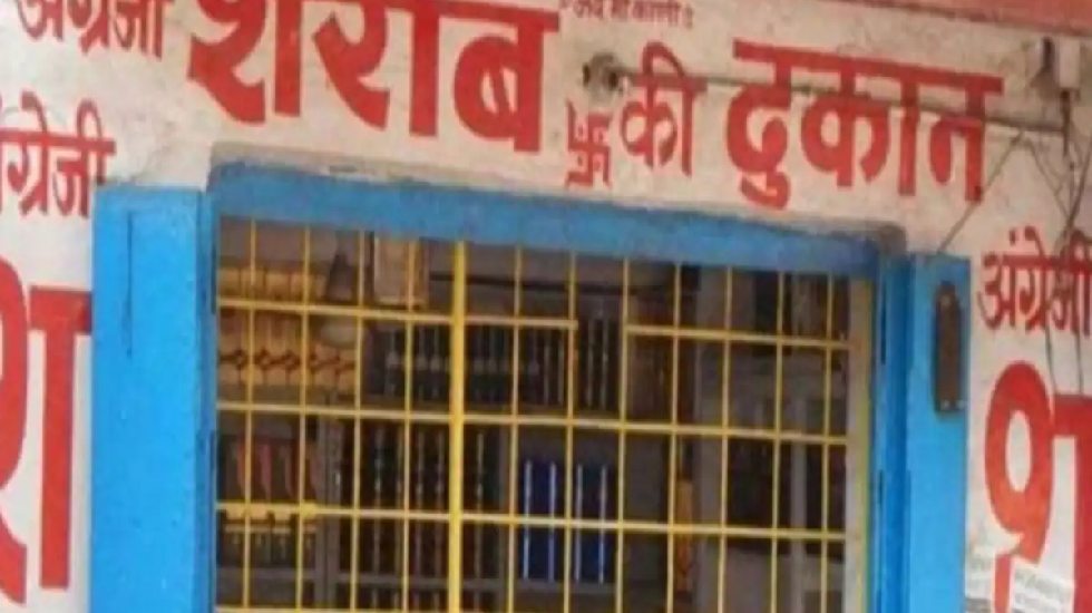 आज बंद रहेगी शराब दुकानें... - CG Sandesh