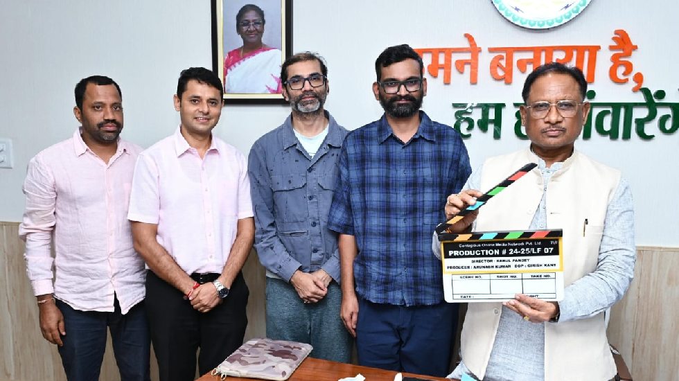 मुख्यमंत्री ने वेब सीरीज 'ग्राम-चिकित्सालय' के मुहूर्त-शॉट क... - CG Sandesh