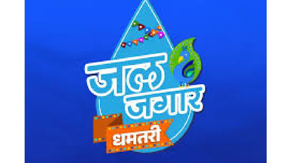 CG : गंगरेल बांध में 5 एवं 6 अक्टूबर को आयोजित होंगे कई रोमा... - CG Sandesh