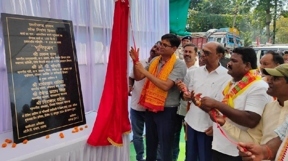 वित्त मंत्री चौधरी ने रायगढ़ में 12.90 करोड़ के निर्माण कार्यो... - CG Sandesh