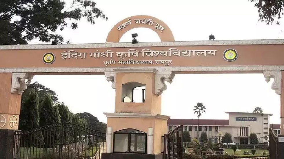 मुख्यमंत्री विष्णु देव साय 23 अक्टूबर को ‘‘राष्ट्रीय किसान म... - CG Sandesh