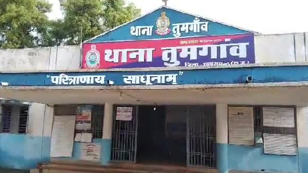 तुमगाँव : प्री वेडिंग शूटिंग के लिए गए थे धसकुंड झरना, कार से 90 हजार के सामानों की चोरी