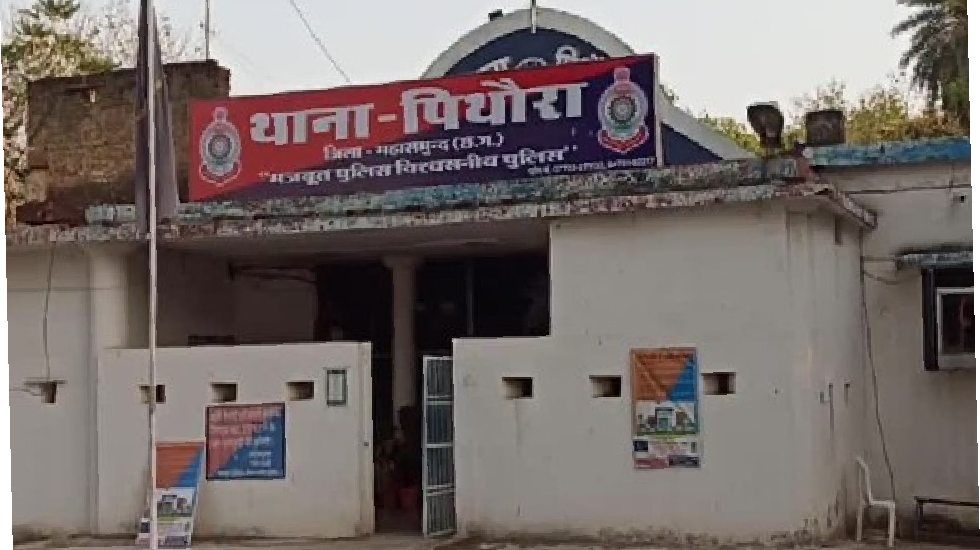 पिथौरा : देशी हाथ भट्टी महुआ शराब के साथ आरोपी गिरफ्तार - CG Sandesh