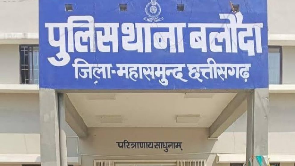 सरायपाली : पत्नी से अवैध सम्बन्ध के शक में युवक के साथ अश्ली... - CG Sandesh
