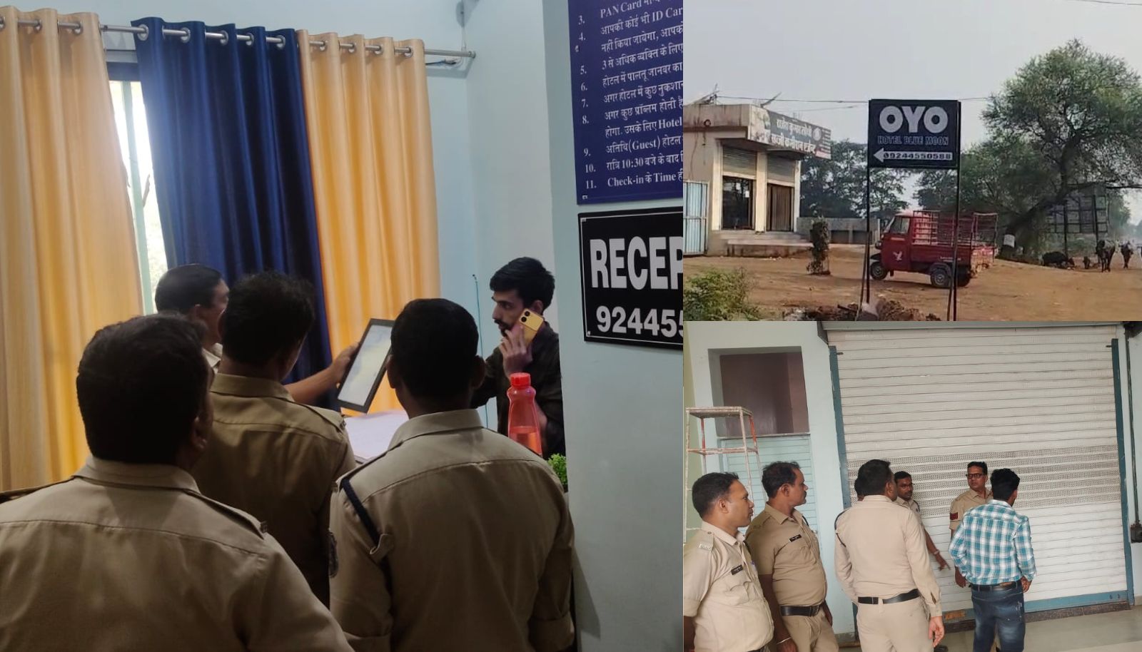 CG ब्रेकिंग : पुलिस ने OYO होटल में मारा छापा, मौके से पकड़ाए... - CG Sandesh