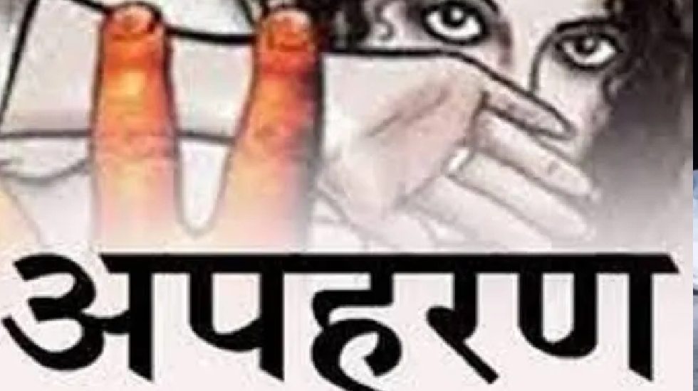 सरायपाली : स्कूल जा रही हूँ कहकर निकली छात्रा लापता, अपहरण क... - CG Sandesh
