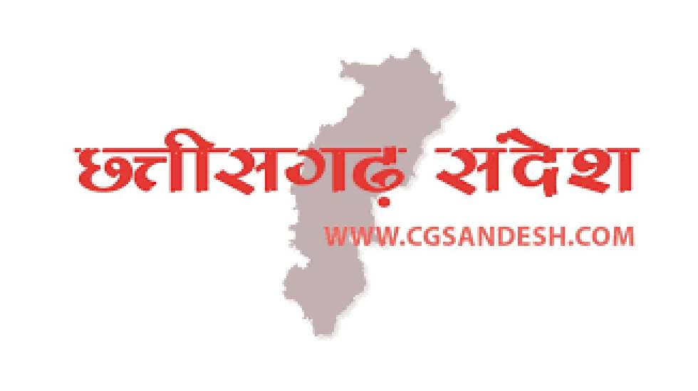 हसदेव बचाओ के नाम पर भारत की विकास परियोजनाओं को बाधित करने ... - CG Sandesh