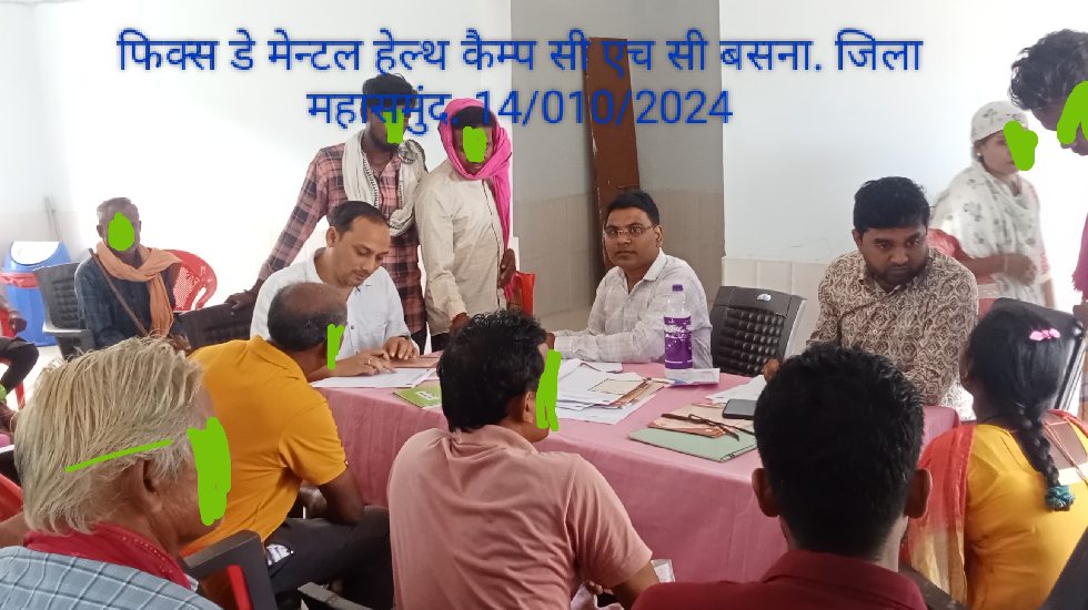 बसना : फिक्स डे मेंटल हेल्थ कैम्प सीएचसी बसना में 35 पेसेंट ... - CG Sandesh