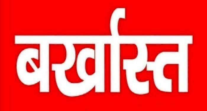 महासमुंद : वित्तीय अनियमितताओं और विकास कार्यों में लापरवाही... - CG Sandesh