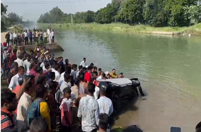 दशहरा के दिन बड़ा हादसा, नहर में कार गिरने से एक ही परिवार के... - CG Sandesh