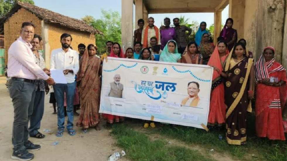 महासमुंद : जल जीवन मिशन से कछारडीह में पेयजल समस्या से मिली ... - CG Sandesh