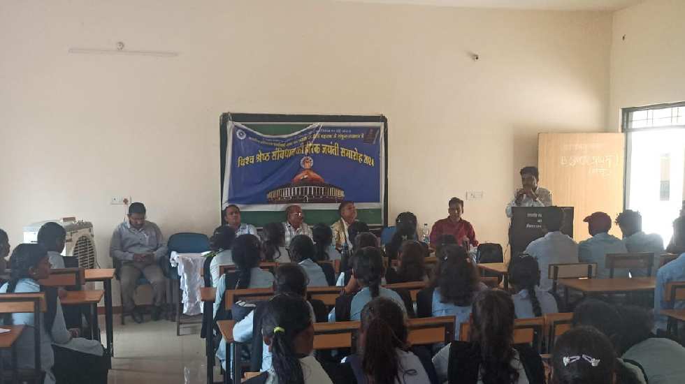 भारतीय संविधान के हीरक जयंती वर्ष पर प्रचारिका सभा ने जोबी क... - CG Sandesh