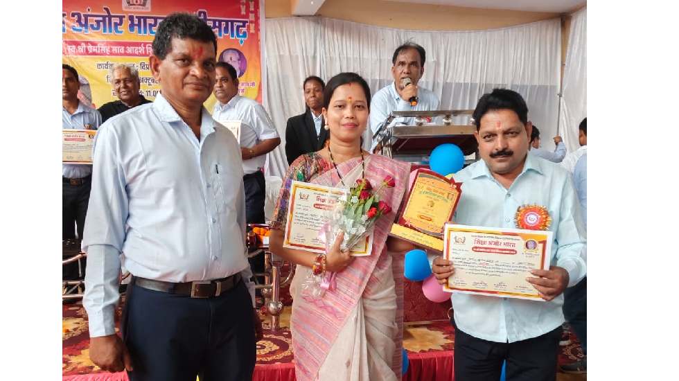 बसना : बंसुला संकुल से सुजाता मैडम को मिला उत्कृष्ट शिक्षक क... - CG Sandesh