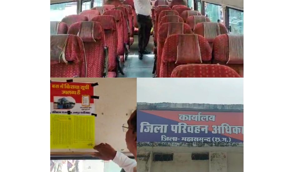 महासमुंद : अब सभी यात्री वाहनों में लगेंगे जीपीएस और पैनिक ब... - CG Sandesh